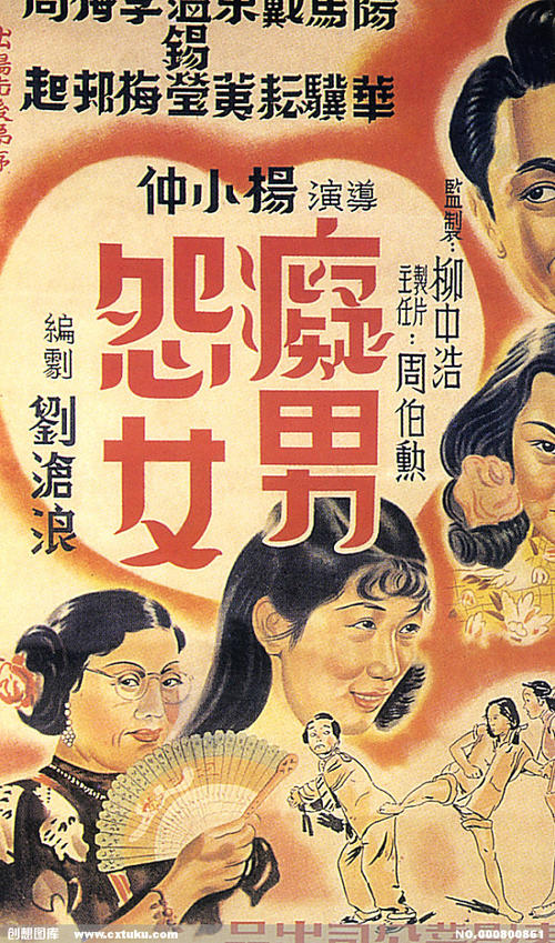 高中毕业证书有用吗?